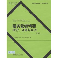 服务营销精要：概念、战略与案例（英文影印版）