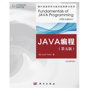 JAVA编程