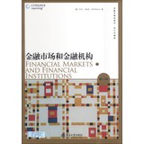 金融市场和金融机构(英文版)